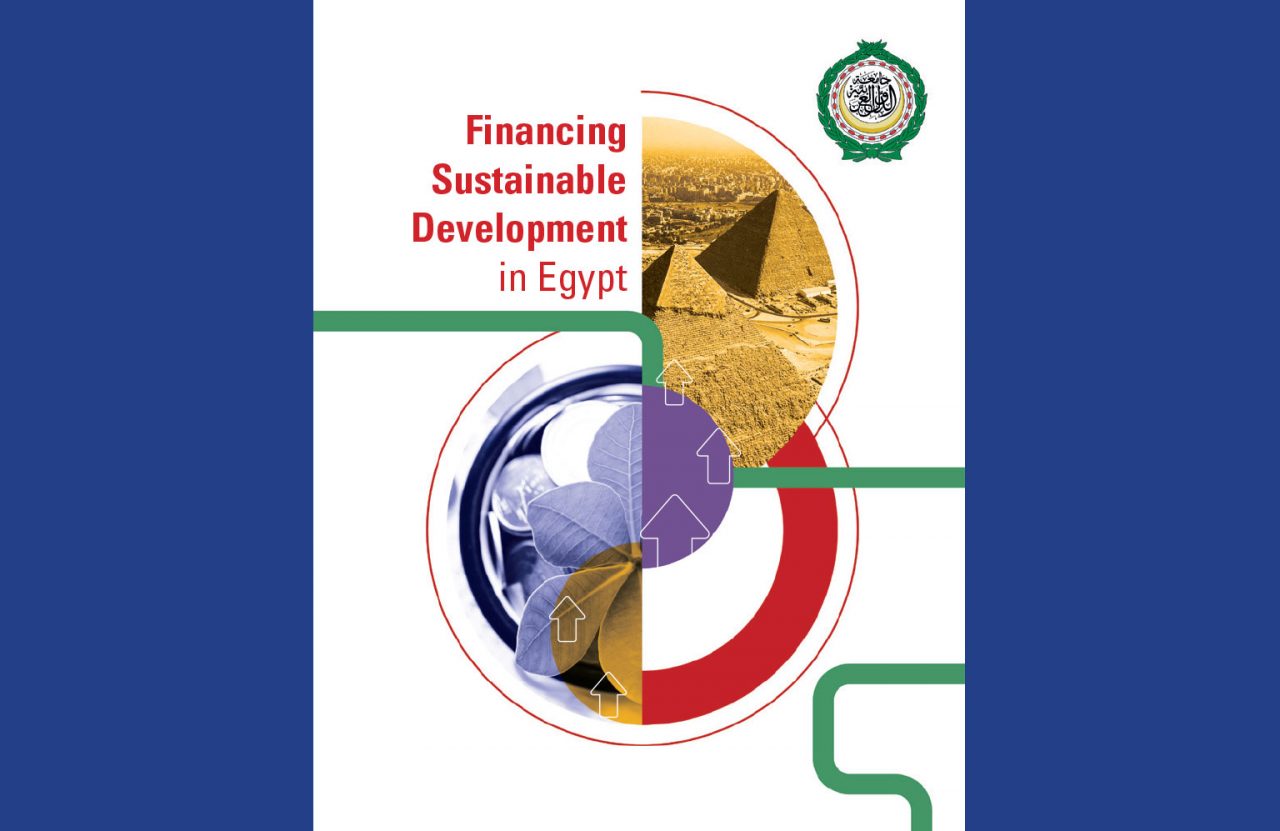 Financing-Sustainable-Development-in-Egypt-Report